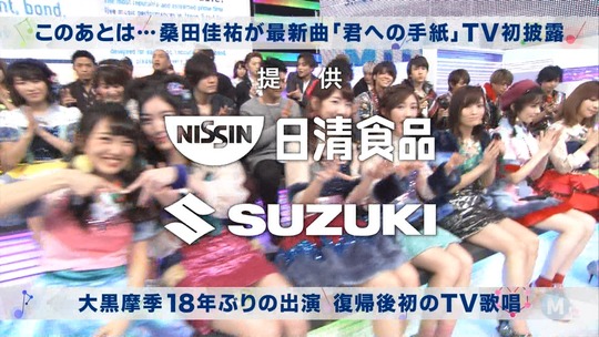 Mステ1118渡辺麻友37