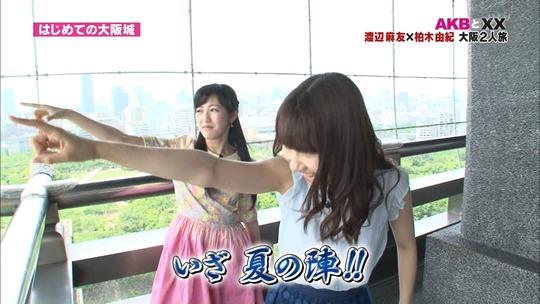 まゆゆきりん大阪二人旅22