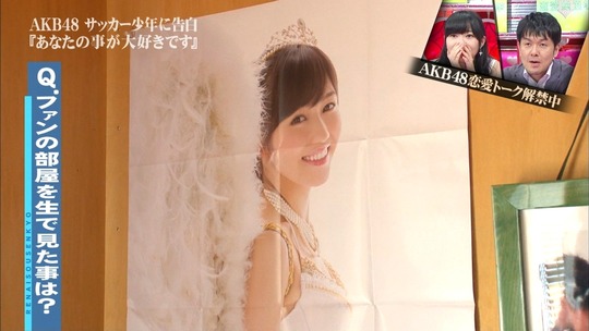 恋愛総選挙_まゆゆ告白SP79