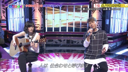 UTAGE!2時間SP2230590111a