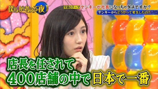 僕らが考える夜_渡辺麻友11