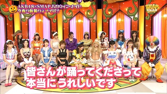 スマスマ_ハロウィンナイト25