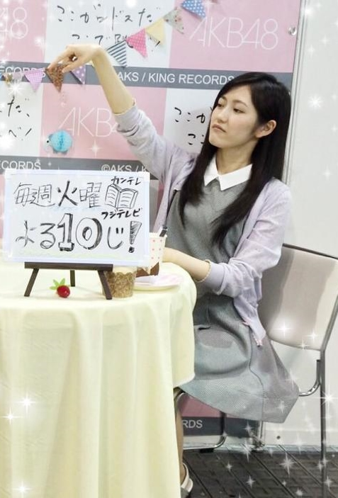 インテックス大阪_渡辺麻友41