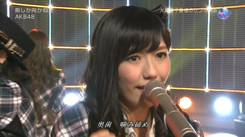 MJ前しかむかねぇ渡辺麻友1