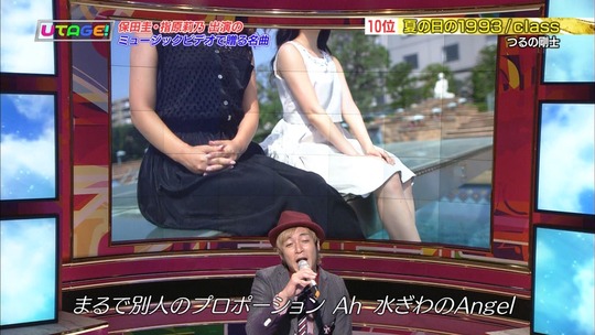 UTAGE!2時間SP2144160643a