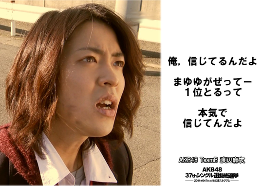 総選挙ポスター_なしゆう3