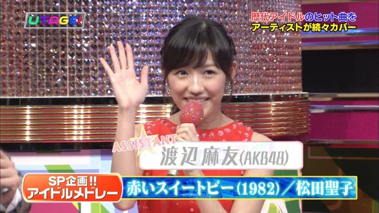 UTAGE!2時間SP2125110022a