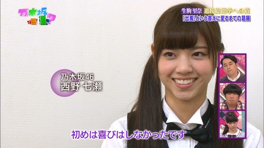 乃木坂ってどこ32