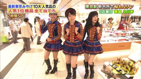 お試しか渡辺麻友7