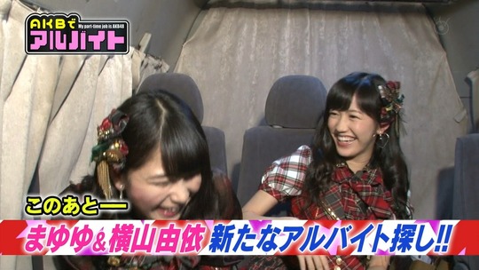 AKBでアルバイト_渡辺麻友6