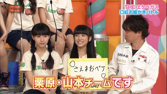 AKBINGO!1029_31
