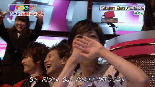 UTAGE!1222_17