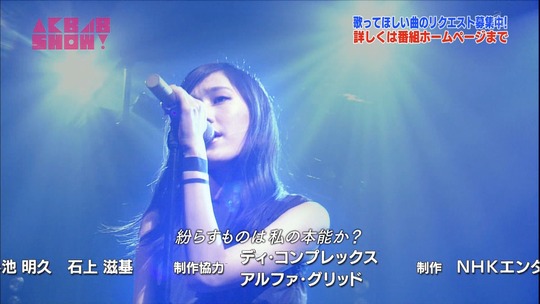 紛らしている_渡辺麻友56