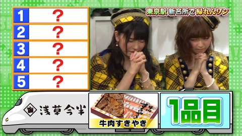 お試しか渡辺麻友16