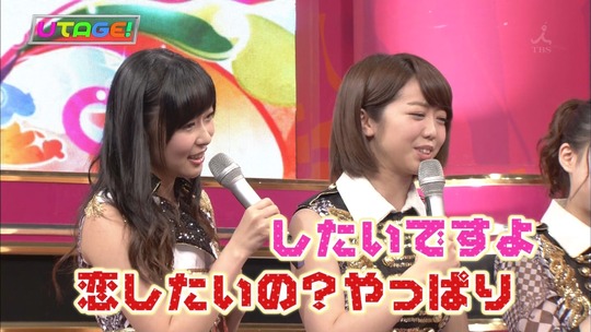 UTAGE!1110_7