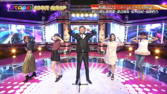 UTAGE!秋の祭典46