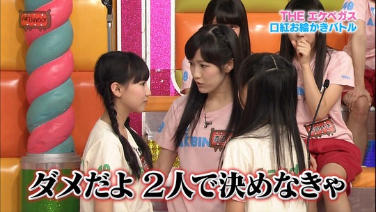AKBINGO!1029_38