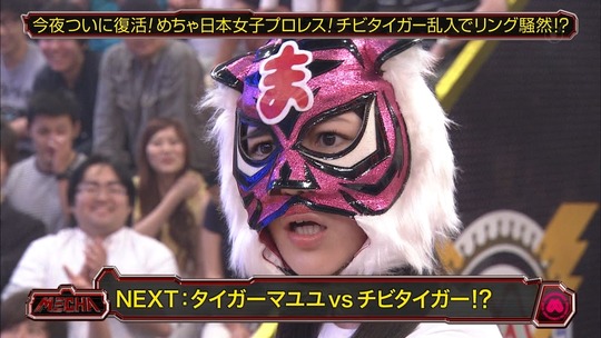 140531-2045250661-めちゃイケ渡辺麻友