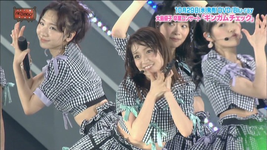 大島優子卒コン13