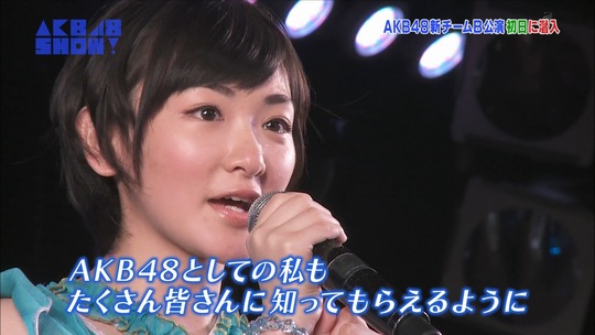 潜入チームB公演124