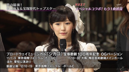 宝塚スターと競演した渡辺麻友86