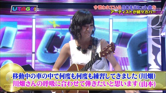 UTAGE!2時間SP2229170673a