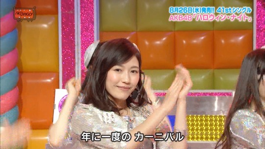 8月11日akbingo ハロウィンナイト 渡辺麻友専用 渡辺麻友 まゆゆ 激推し 麻友のために