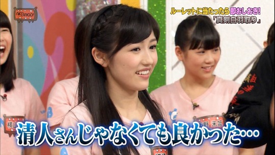 AKBINGO97