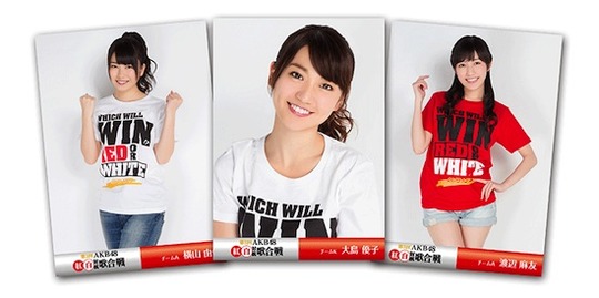AKB48紅白写真特典