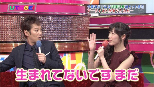 UTAGE!1103_4