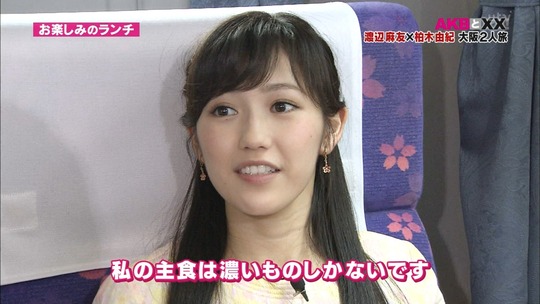 まゆゆきりん大阪二人旅82