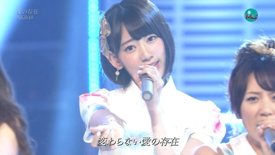 愛の存在0032190222a