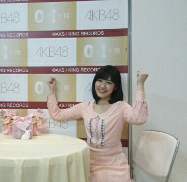 まゆゆ写メ会_21