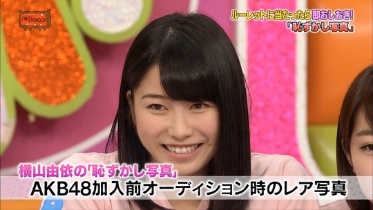 AKBINGO63