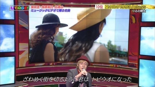 UTAGE!2時間SP2144350831a