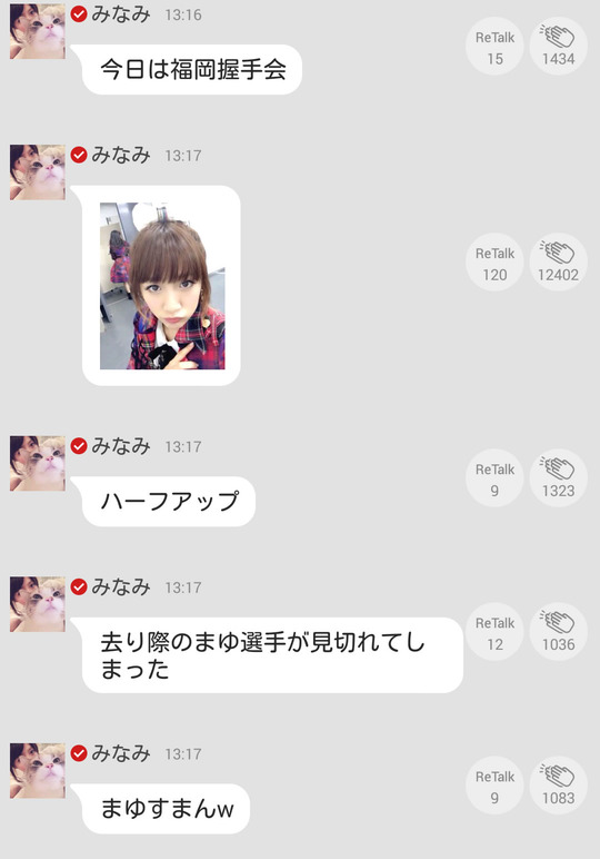 takamina