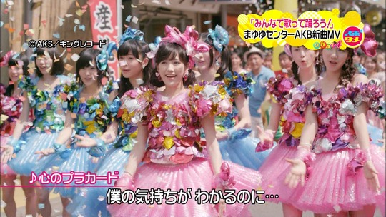 心のプラカードMV10