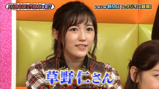 AKBINGO0629_86
