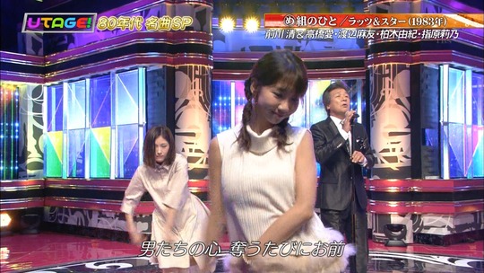 UTAGE!秋の祭典39