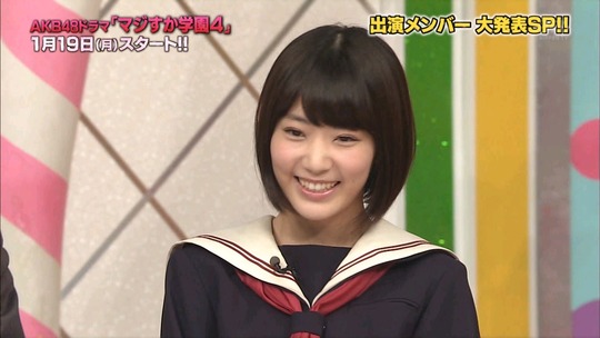 maji25