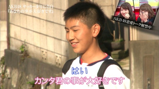 恋愛総選挙_まゆゆ告白SP141