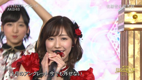 有線大賞_渡辺麻友13