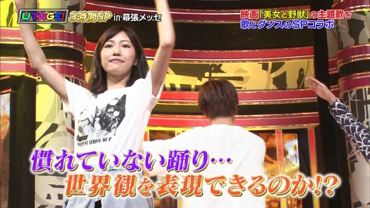 UTAGE3時間スペシャル_渡辺麻友13