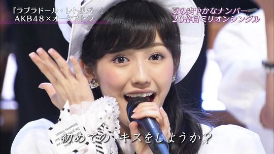 真夏のプレミア音楽祭_渡辺麻友26