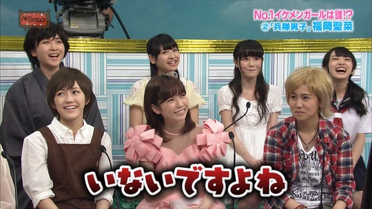 AKBINGO!0624_25