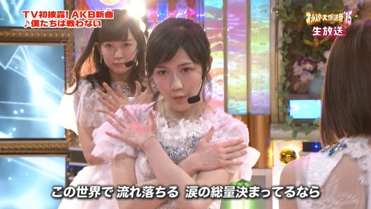オールスター感謝祭_渡辺麻友17