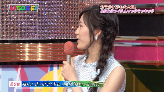 UTAGE!0629_渡辺麻友14