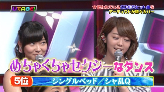 UTAGE!2時間SP2206450988a