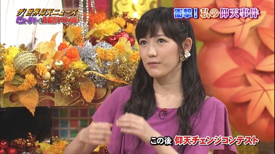 仰天ニュース1955100978a