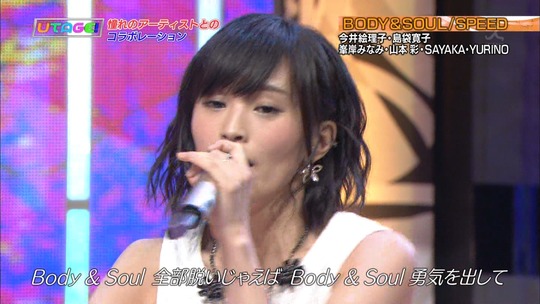 UTAGE!2時間SP2155490661a